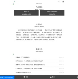 激光脱毛仪
