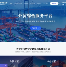 宁波畅想软件股份有限公司