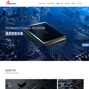 上海北恩科技有限公司