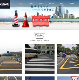 厦门鑫路远交通设施有限公司