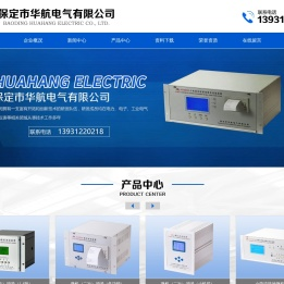 微机消谐装置,小电流接地选线装置,零序电流互感器