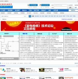 三八资料网