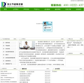 长沙隔音窗