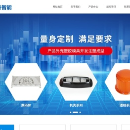 深圳创升智能科技有限公司