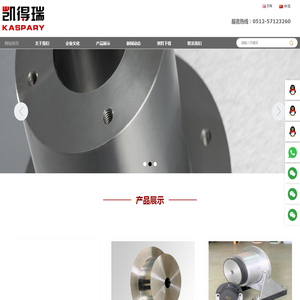 苏州凯得瑞液压机械有限公司