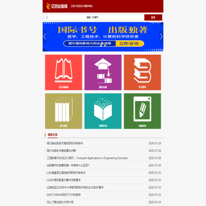 亿百出版网
