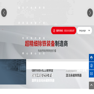 唐山世邦陶瓷设备有限公司