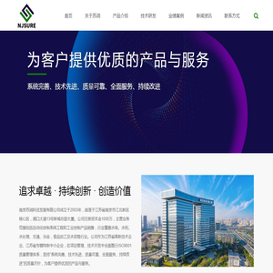 工业控制