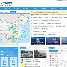 关注阴晴冷暖