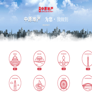 上海中原找房