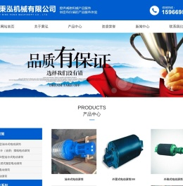 油冷式