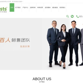 上海瓦楞纸箱
