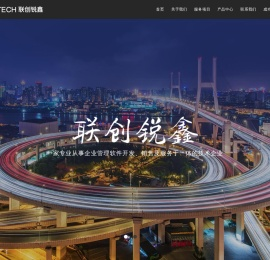 北京联创锐鑫信息技术有限公司,联创锐鑫,联创,锐鑫
