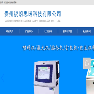 黔西南房产网