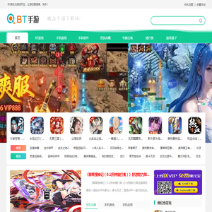 巴兔游戏