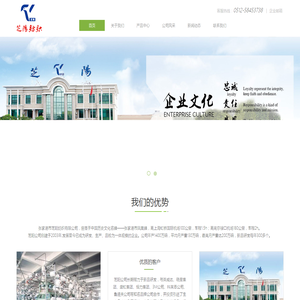 欢迎访问张家港市芝阳纺织有限公司官网