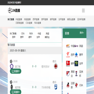 北欧进口家具