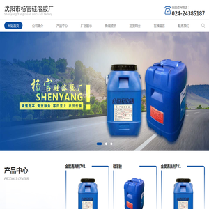 硅溶胶厂家