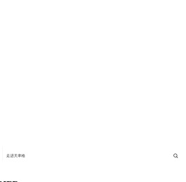 上海天聿格律师事务所