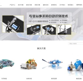 深圳市乔安新汇科技有限公司