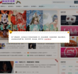红尘资源网