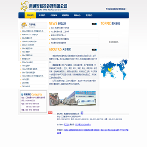 南通热处理,热处理厂家