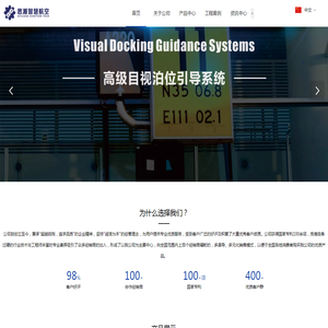 易折易碎杆