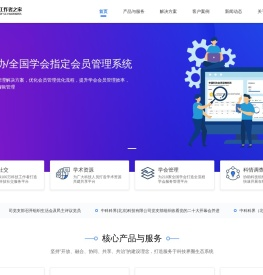 中科科界(北京)科技有限公司
