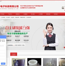专业从事PE/PET保护膜的开发与生产上海统钧电子科技有限公司