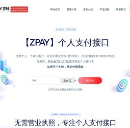 ZPAY