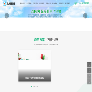 转轮除湿机,转轮除湿设备,净化除湿空调机