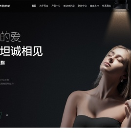 TENZ天自照明