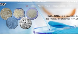 青岛华特隆化工有限公司