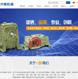 蜗轮蜗杆减速机厂家