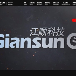 GianSun