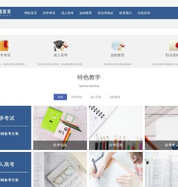 红慕教育
