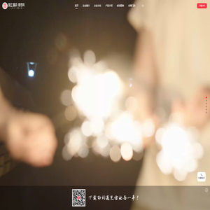 囍上媒捎·婚恋网