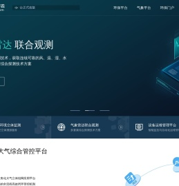 中科光博量子云