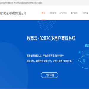 长沙妙正商务服务有限公司