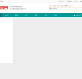 惊鸿网