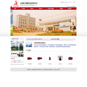 上海格什特螺杆科技有限公司