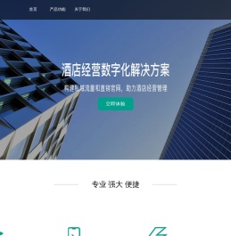 直订通