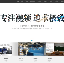 吉林省恩卓信息技术有限责任公司