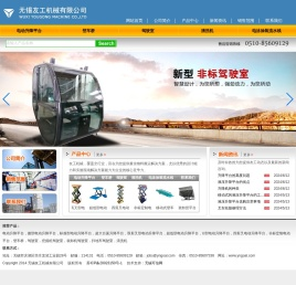 钢球清洗机