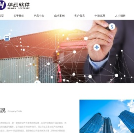 宁波华云软件有限公司