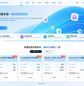 算力圈