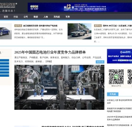 我爱电车网