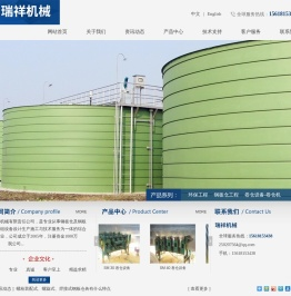 瑞祥机械卷仓设备钢板仓工程厂家