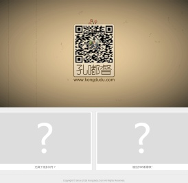 孔嘟督.COM