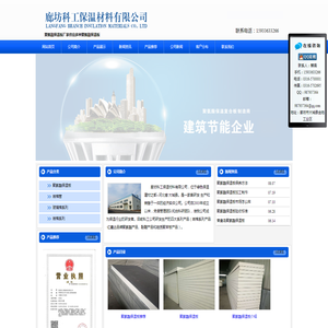 聚氨酯保温板价格